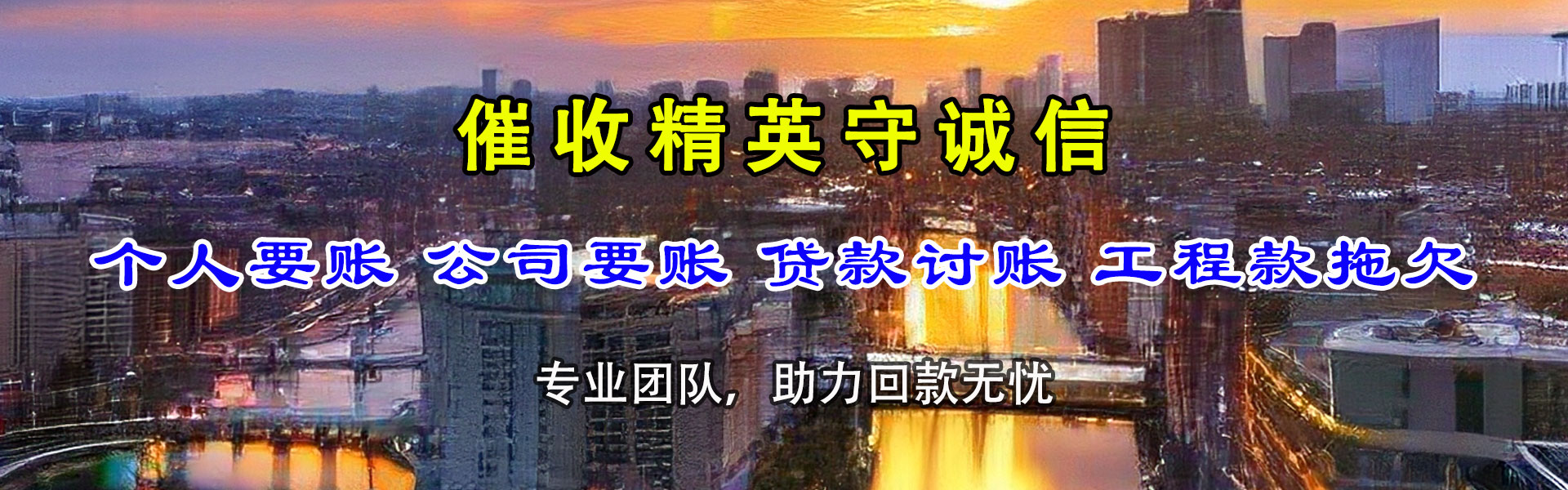 武昌追债公司
